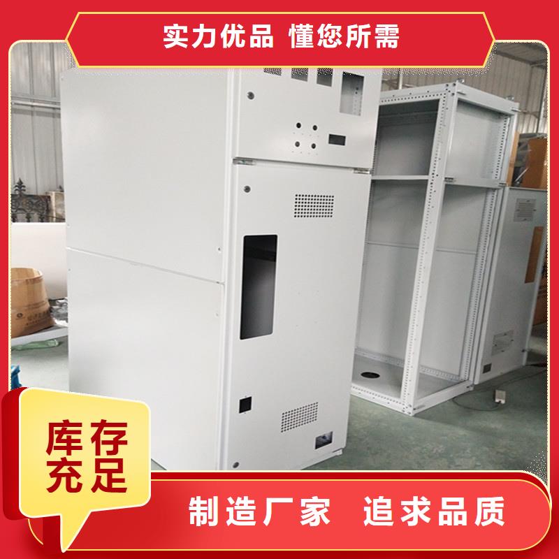 供应东广电源柜柜体认准东广成套柜架有限公司