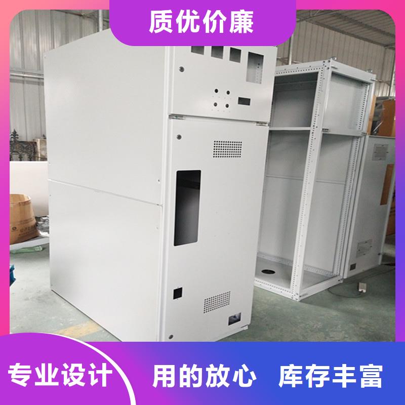现货供应东广中置式高压开关柜_生产厂家