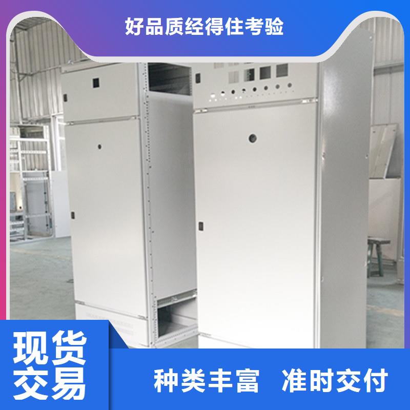 C型材配电柜壳体批发供应商