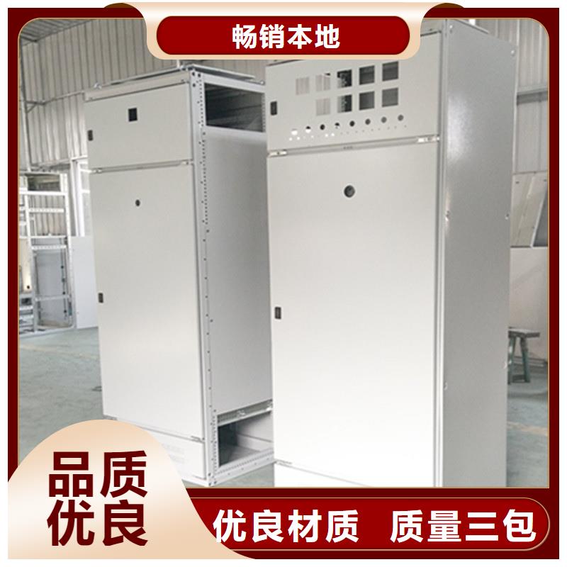 质量好的东广电源柜柜体实体厂家