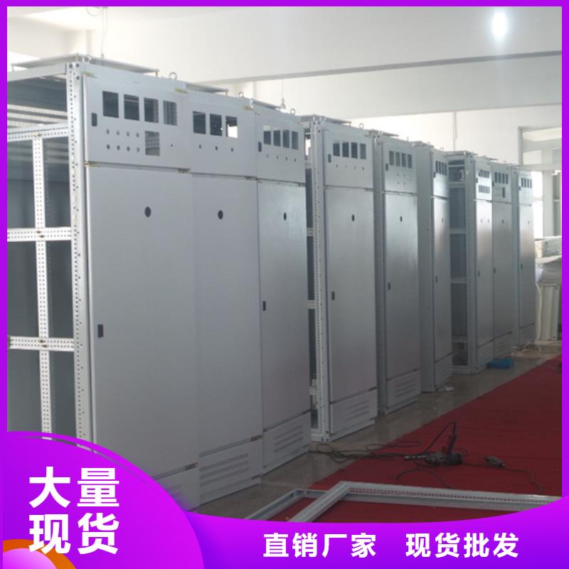 c型材ggd柜厂家技术领先