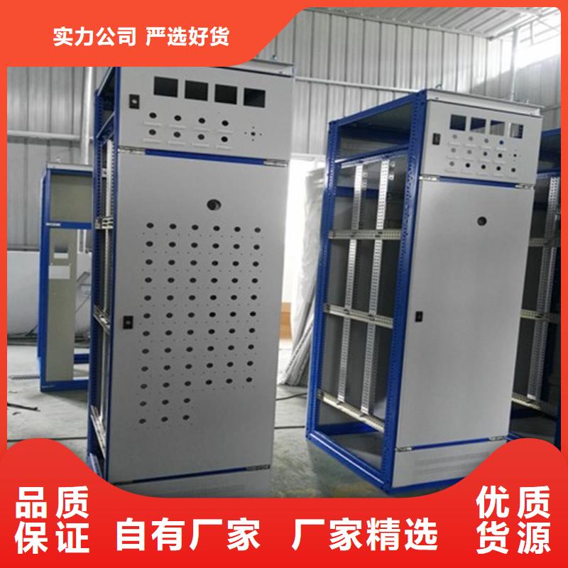 c型材ggd柜厂家批发价格