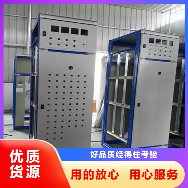 东广中置式高压开关柜厂家直销-值得信赖