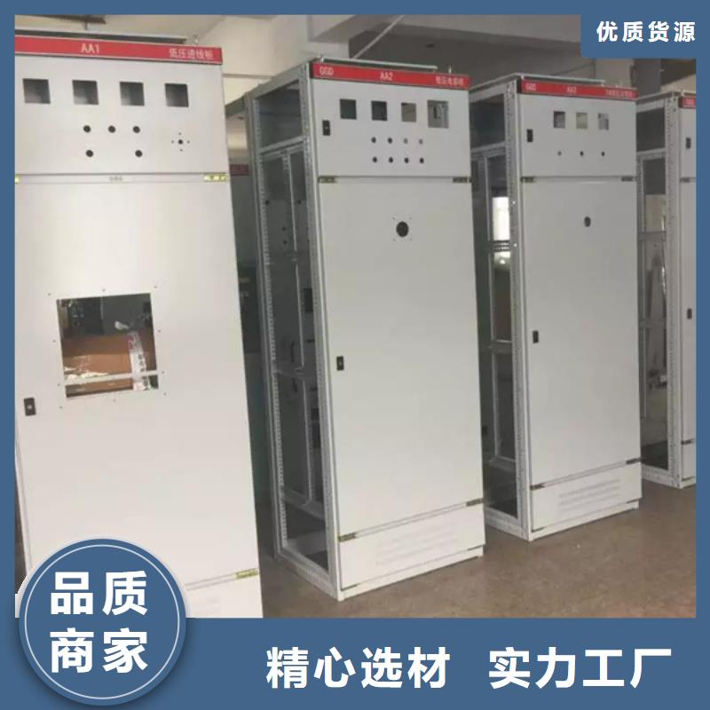 东广GCK外壳柜架、东广GCK外壳柜架厂家-价格实惠