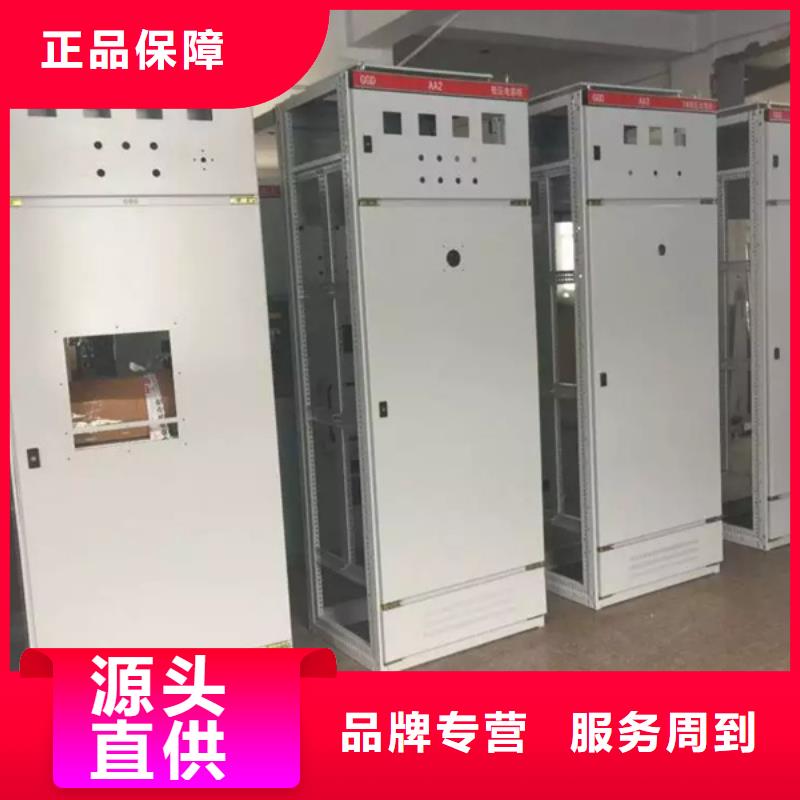 东广GCK外壳柜架、东广GCK外壳柜架厂家-价格实惠