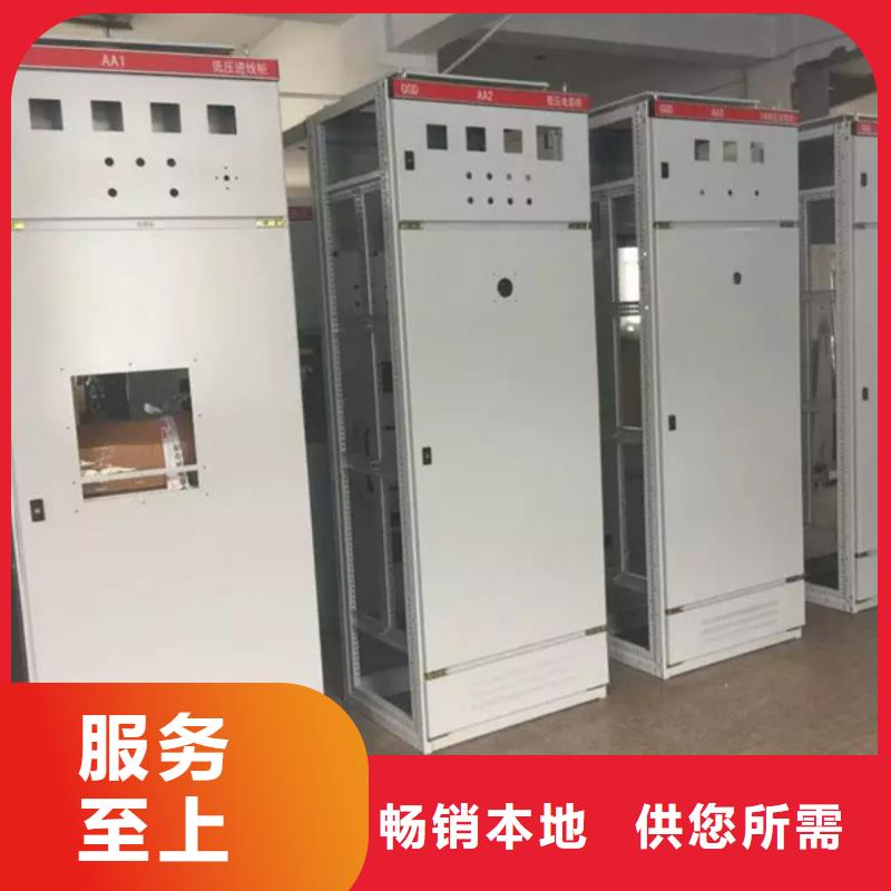 东广MNS型电容柜壳体供不应求