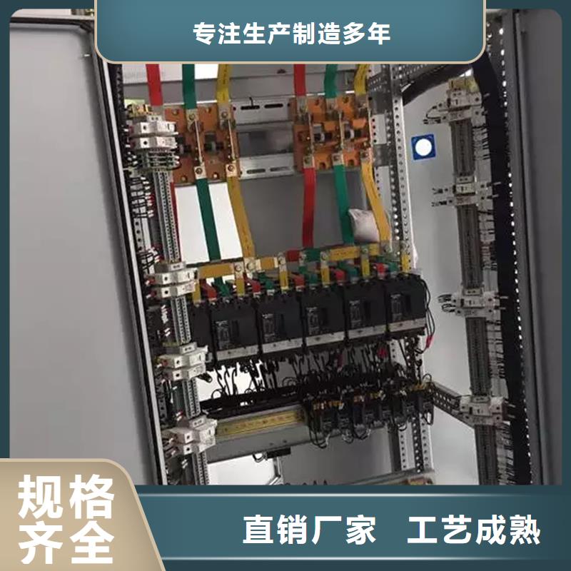#东广c型材ggd柜#-品质保证