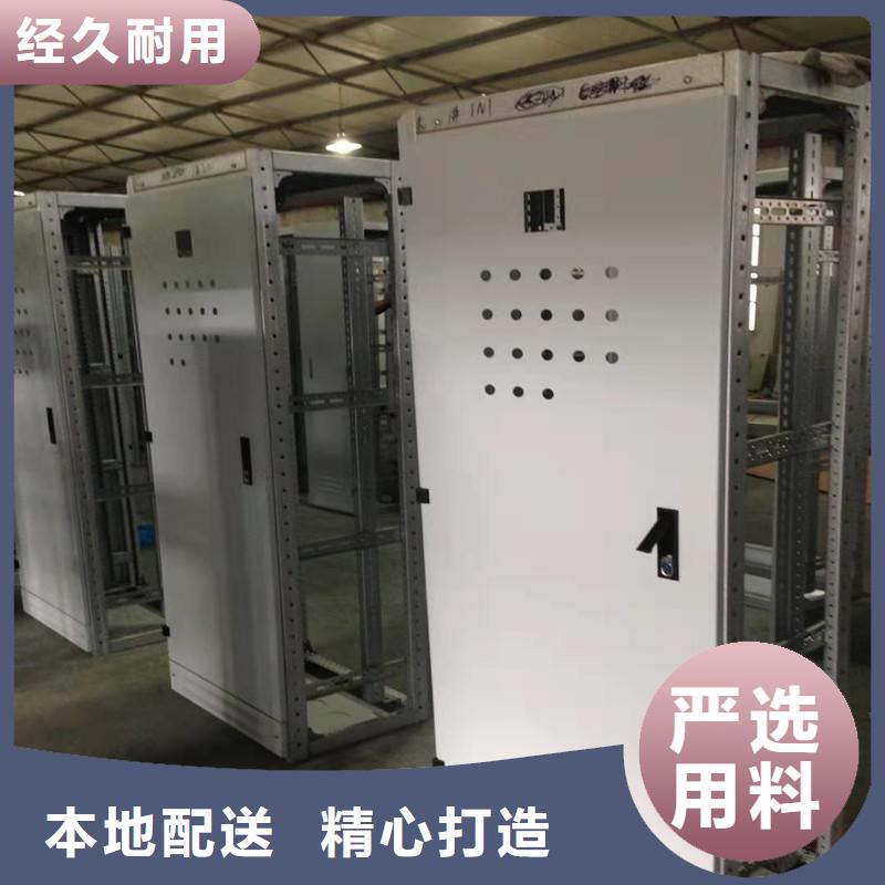 #东广c型材ggd柜#-品质保证