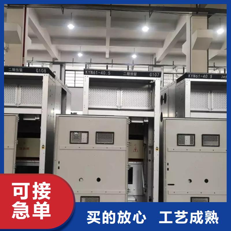 定做东广配电柜的基地