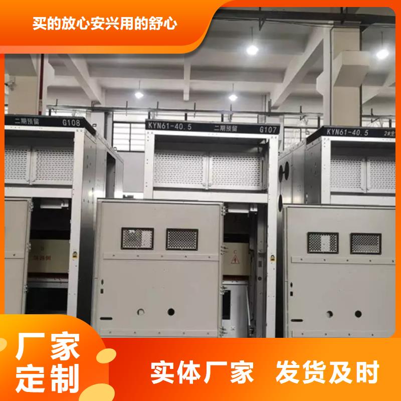 东广配电柜生产厂家价格优惠