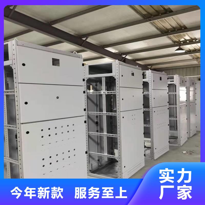 东广GCK外壳柜架、东广GCK外壳柜架厂家-价格实惠