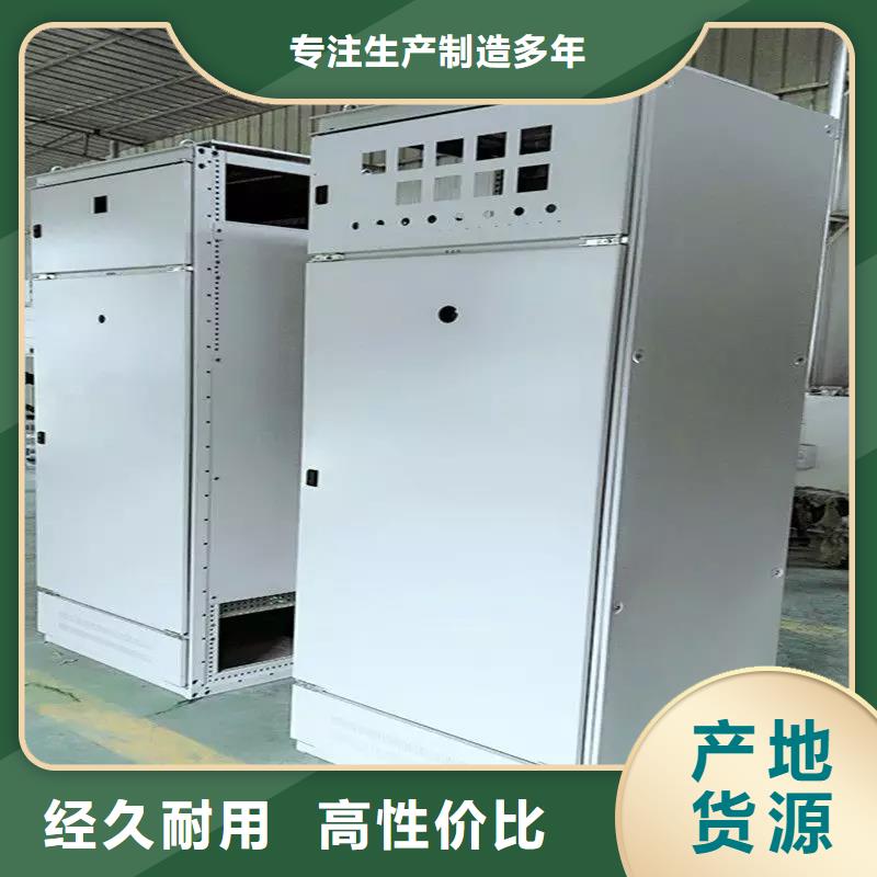 诚信的东广GCK动力柜厂家