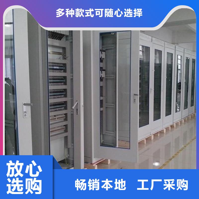 #东广c型材ggd柜#-品质保证