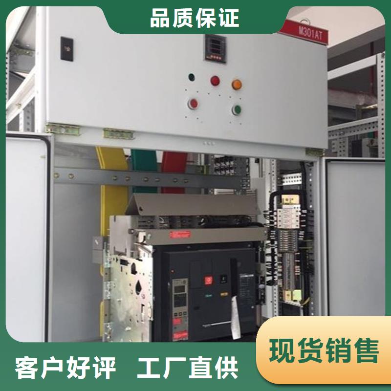 诚信的东广GCK动力柜厂家