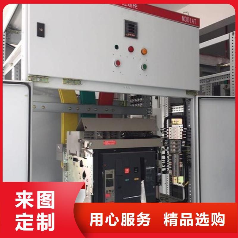 东广MNS型电容柜壳体供不应求