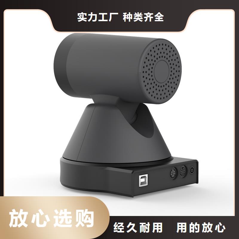 远望摄像机询问报价供货商