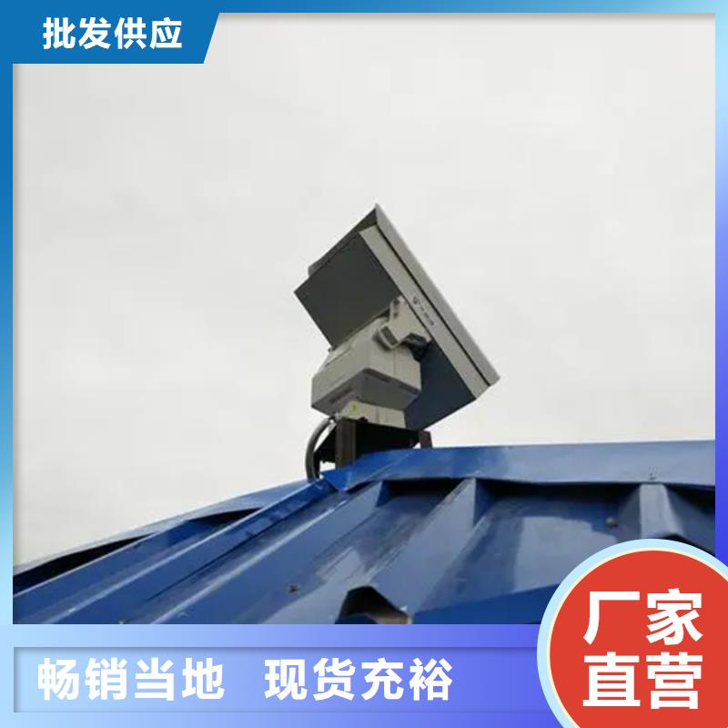 高清透雾云台摄像机一站式采购