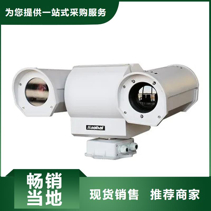 激光夜视云台摄像机的用途分析