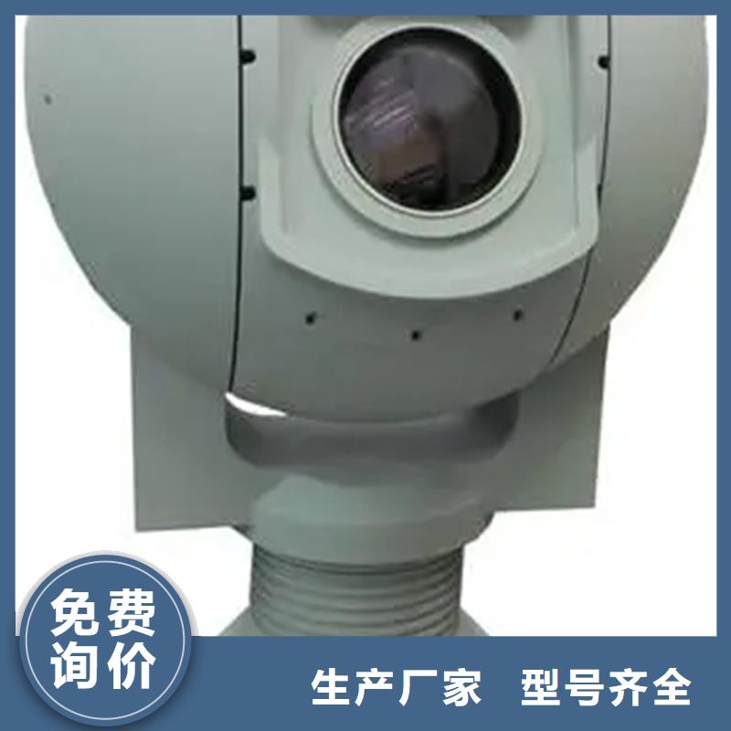 森林防火摄像机全国发货本地企业