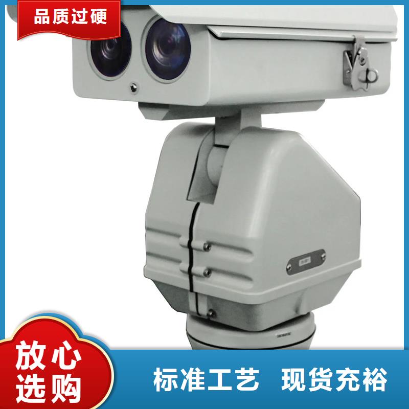 远望摄像机询问报价供货商