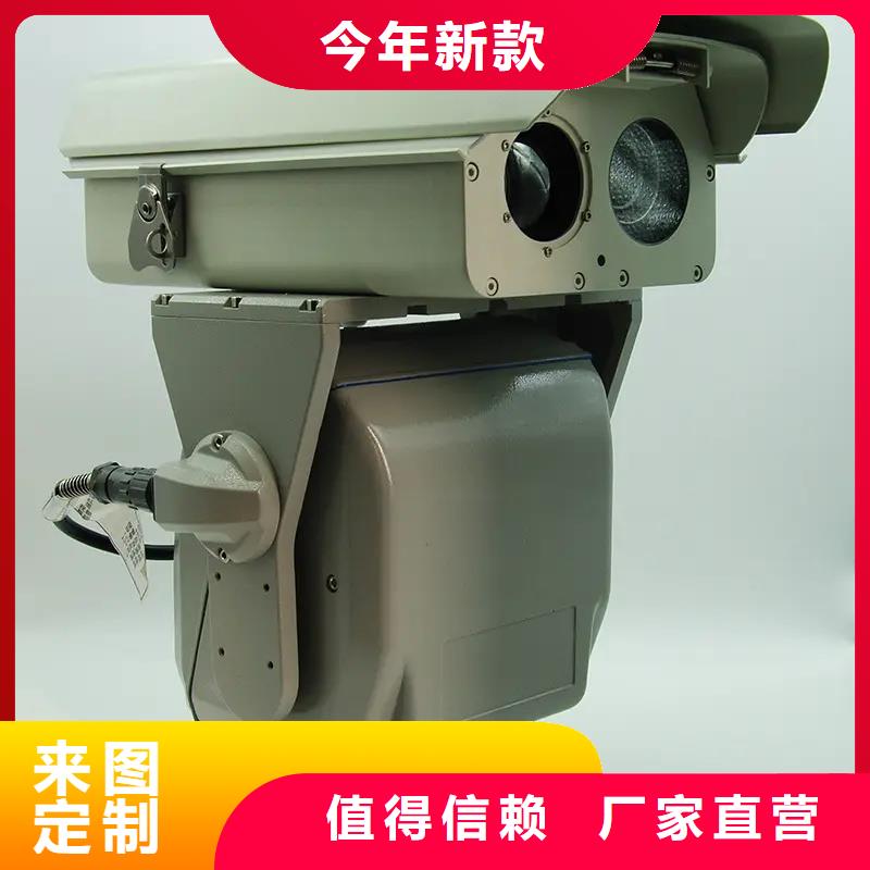 激光夜视云台摄像机生产经验丰富的厂家