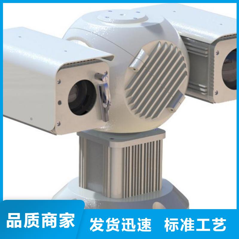 激光夜视云台摄像机的用途分析