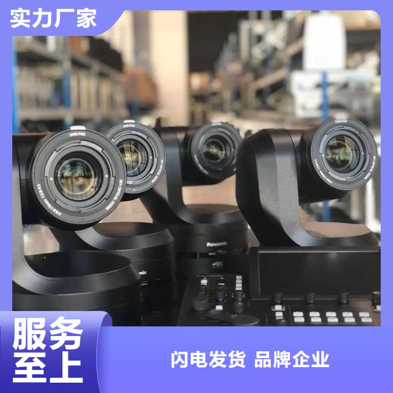 森林防火云台摄像机百搜不如一问