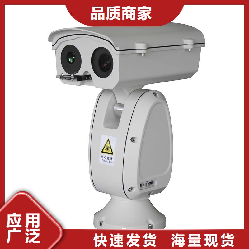 森林防火摄像机全国发货本地企业
