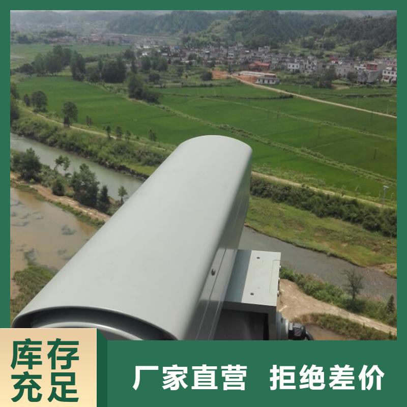 森林防火摄像机产品介绍厂家