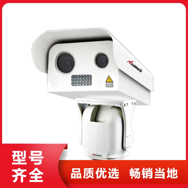 激光夜视云台摄像机_让您放心的选择