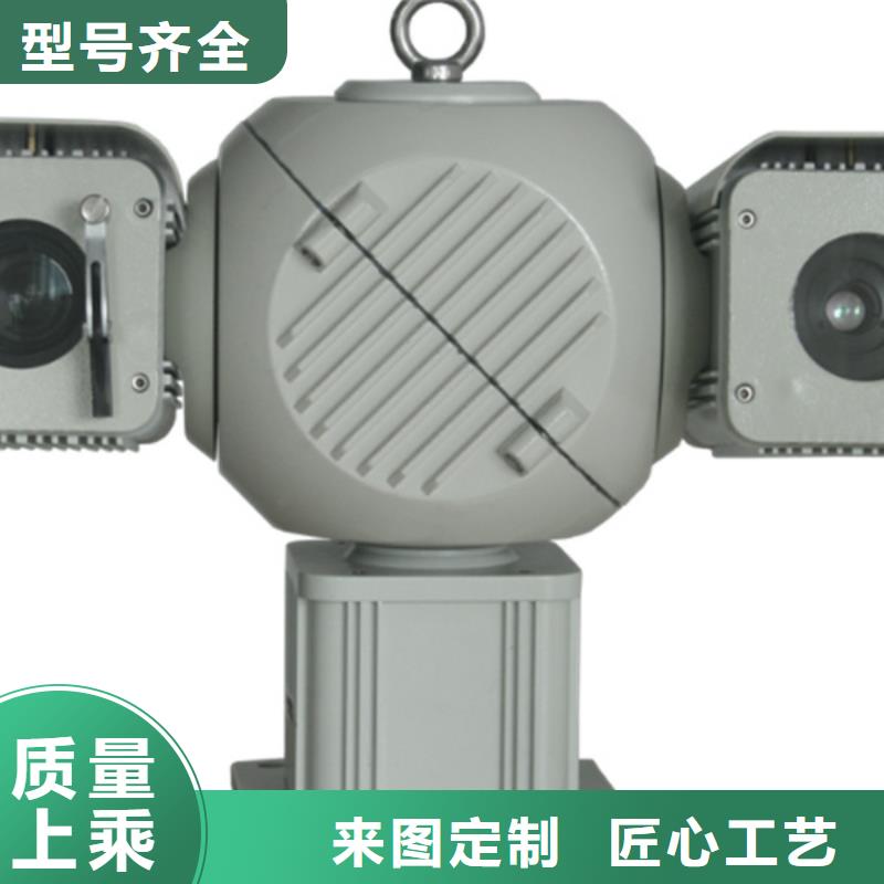 激光夜视云台摄像机-来电洽谈