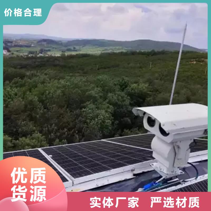 森林防火摄像机口碑好本地企业