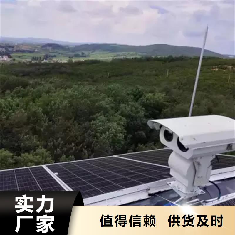 远望摄像机询问报价供货商