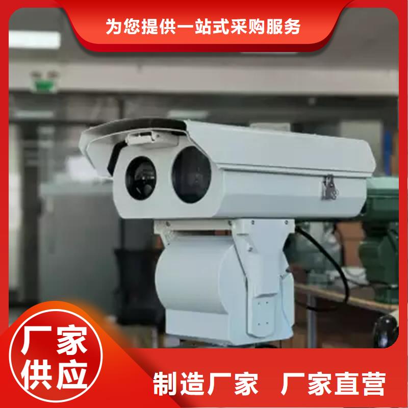 高清透雾云台摄像机一站式采购