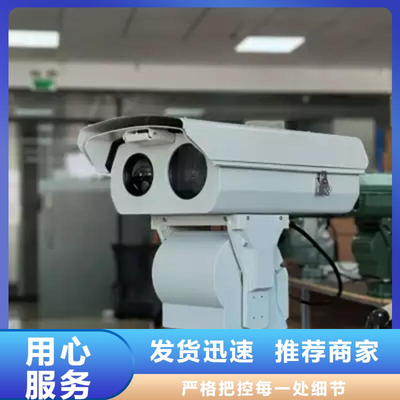 高清透雾云台摄像机一站式采购