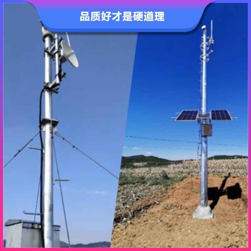 远望摄像机询问报价供货商