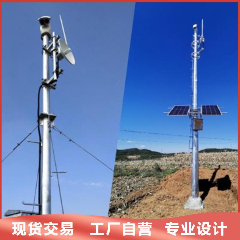 高清透雾云台摄像机一站式采购