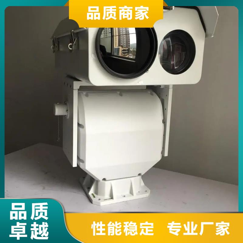 远望摄像机询问报价供货商