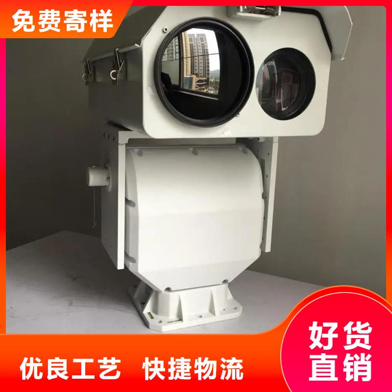 高清透雾云台摄像机一站式采购