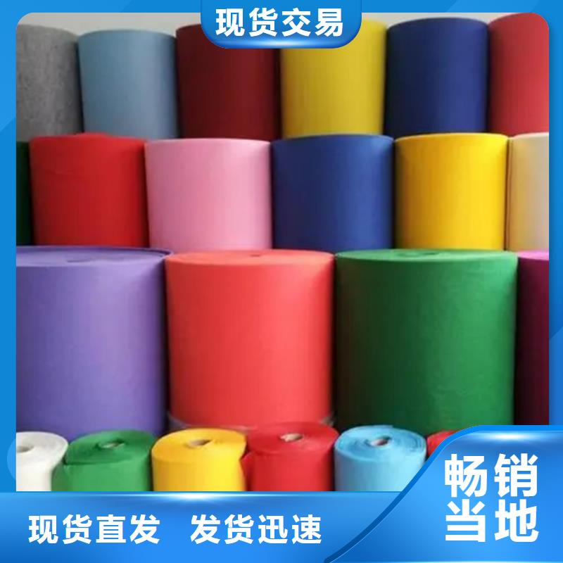 生产阻燃防火无纺布的供货商