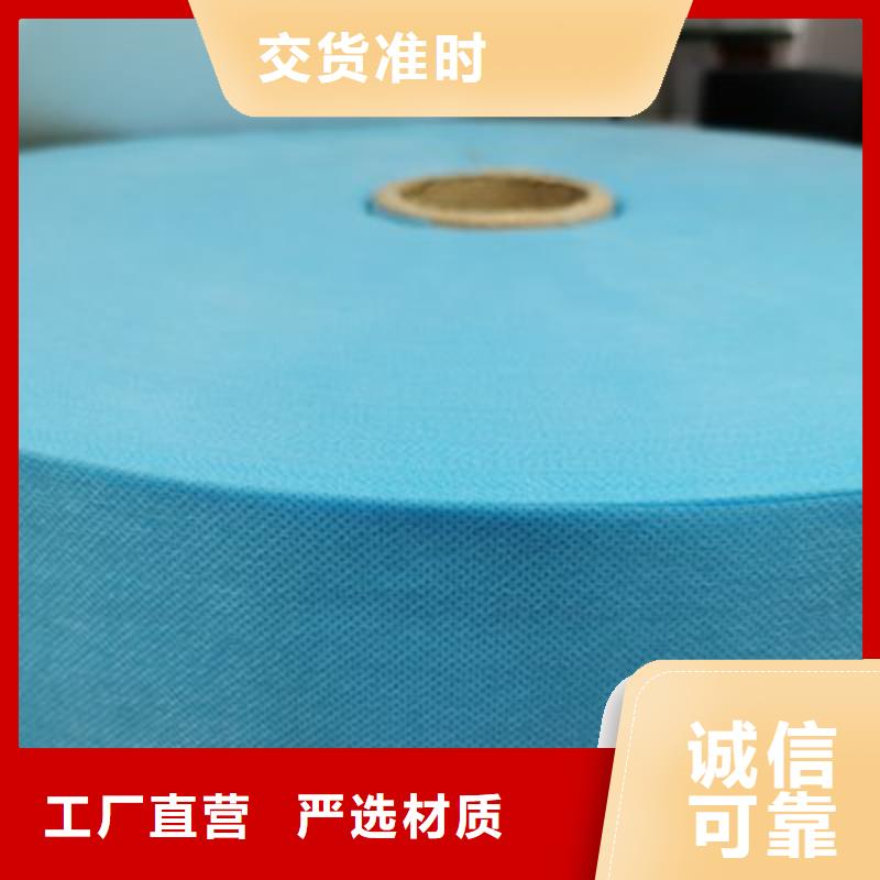 定制信泰源无纺布的厂家