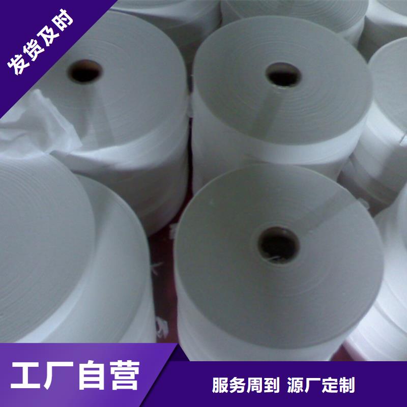 价格合理的信泰源产业用无纺布销售厂家