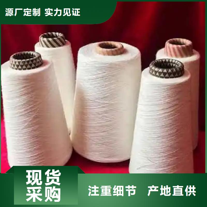 冠杰粘棉纱厂家联系方式 冠杰粘棉纱厂家