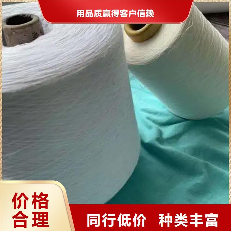 高品质冠杰纯棉纱厂商