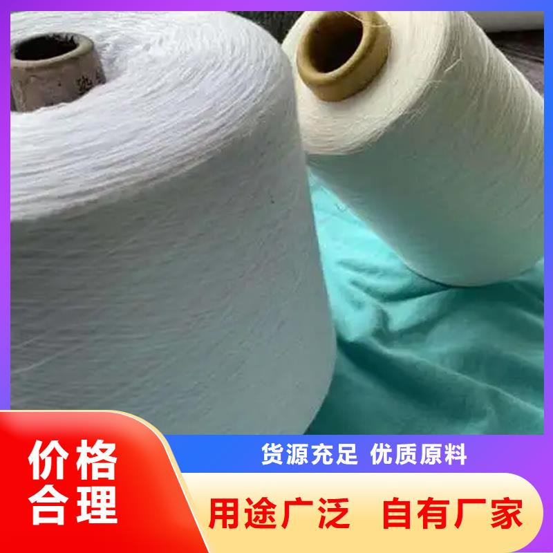 冠杰人棉纱厂家直销-型号齐全