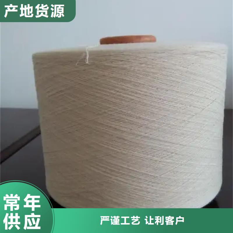 支持定制的冠杰粘棉纱批发商