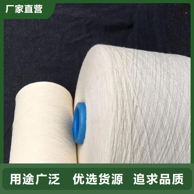 冠杰人棉纱-冠杰人棉纱质量好