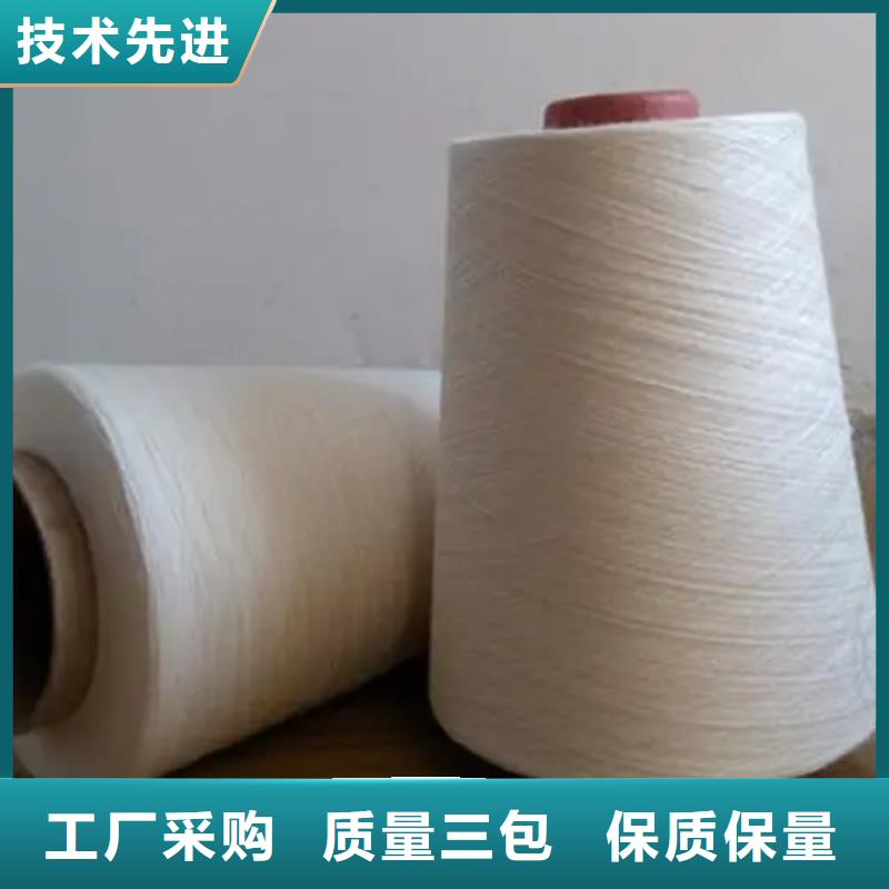 冠杰粘棉纱厂价批发
