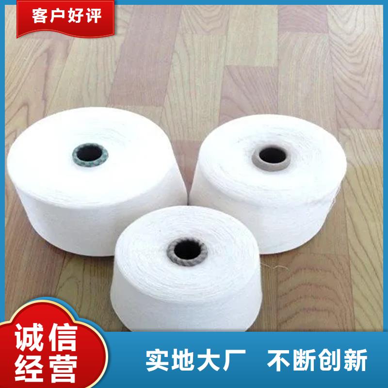 冠杰粘棉纱厂价批发