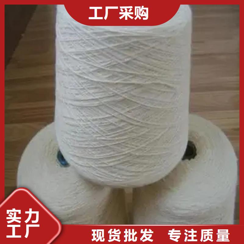 冠杰粘棉纱厂价批发